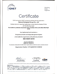 職業健康安全管理IQNET