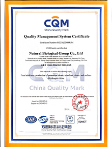 質量管理體系英文